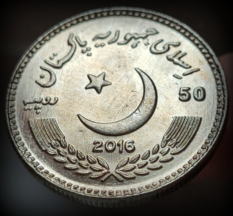 PAKISTAN 50 RUPEES 2016 UNZ. (Neu (gemäss Beschreibung)) in winterthur ...