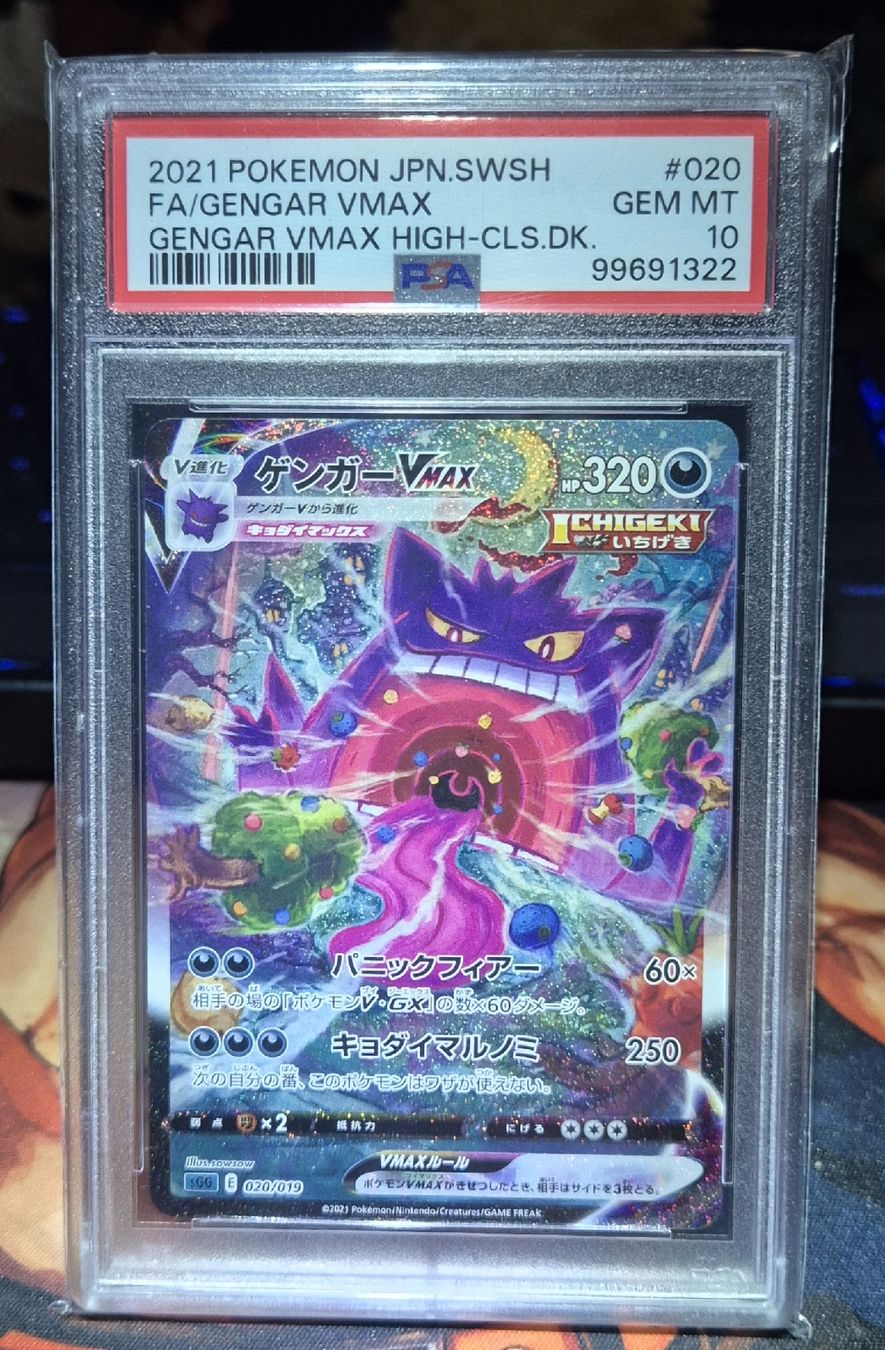 Pokémon Sammelbilder & Trading cards: Pokemon - Gengar VMAX PSA 10 JPN – Neu (gemäss Beschreibung) aus Sementina von asciar