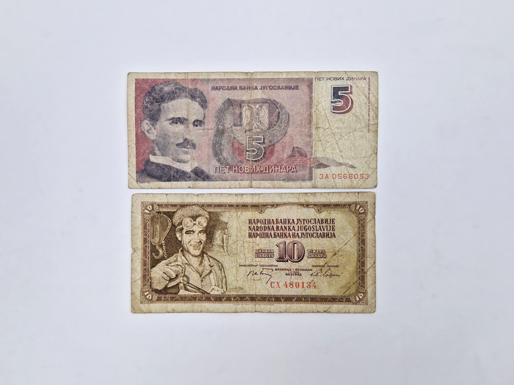 Banconote: Jugoslawisches Banknoten Set – Usato da Basel venduto da Restwert_Basel