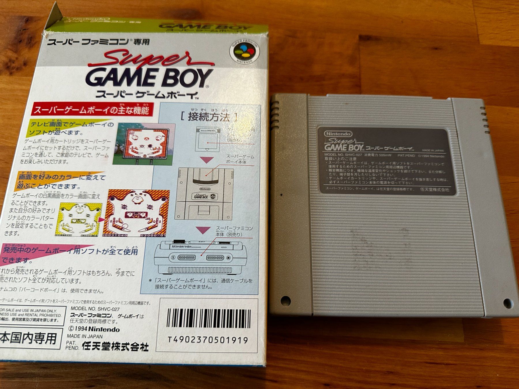 Nintendo Spiele: Super Game Boy / Super Famicom SFC en BOITE (Clock Fixed) – Gebraucht aus Bellevue von LarsUlrich01 1
