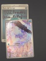 🇯🇵 JP Snom - sv5K 073/071 Pokémon Karte