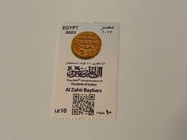 Ägypten Briefmarke 2023, 800. Geburtstag Sultan Baibars