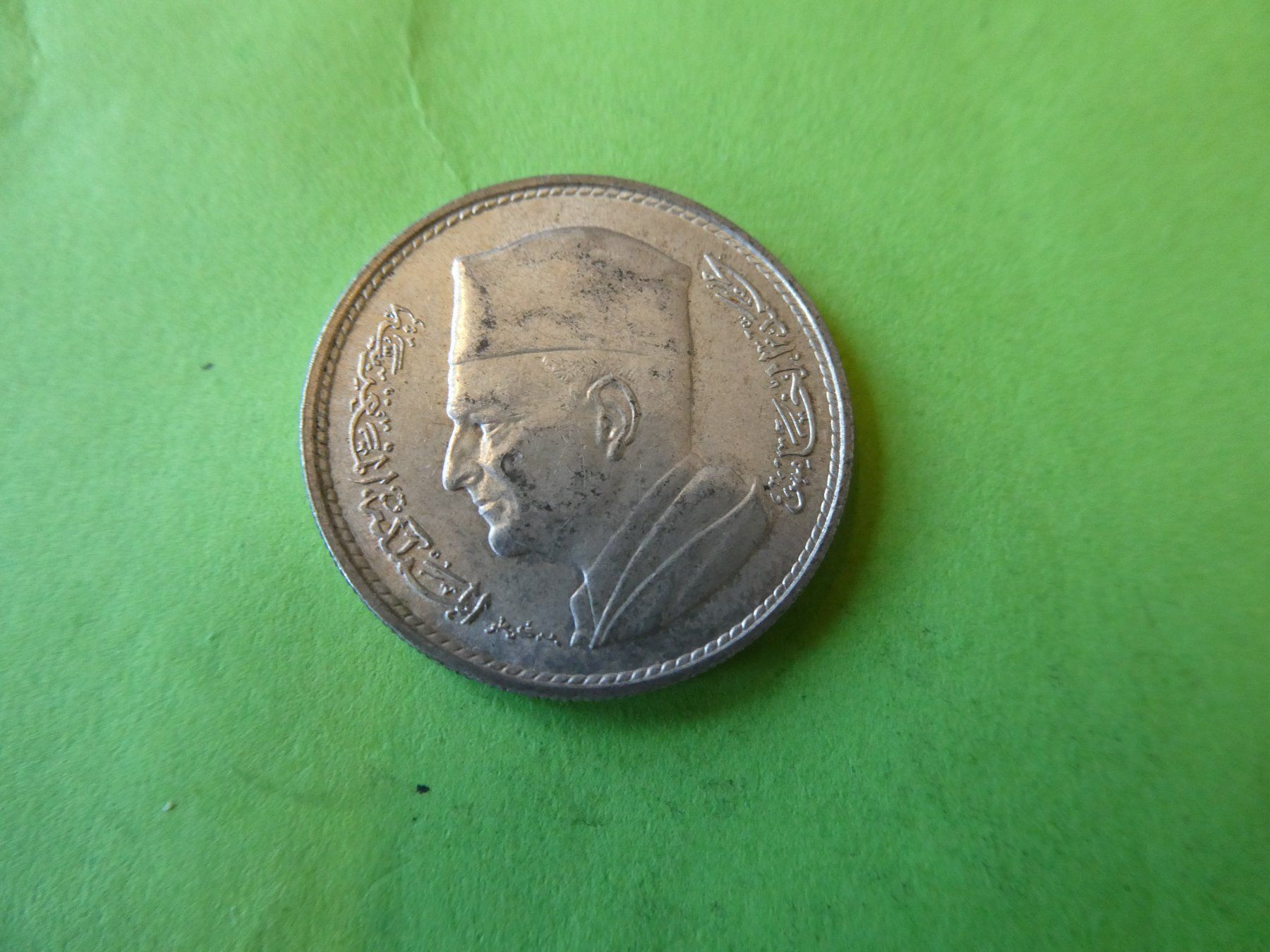 Alle Münzen: Marokko 1960, 1 Dirham - Silber – Gebraucht aus Hinterforst von Rohusri