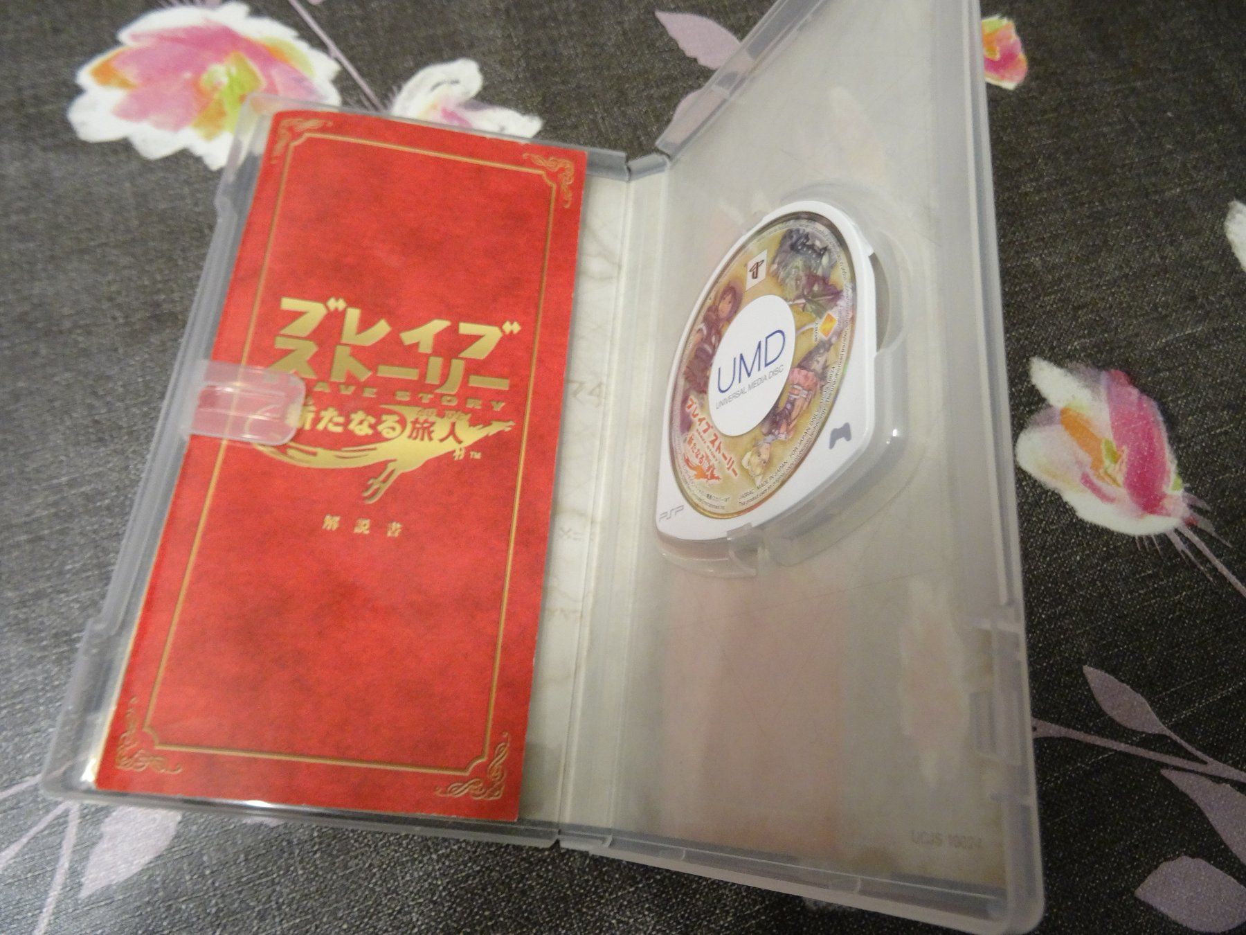 Sony Spiele: Brave Story JAPAN-IMPORT PSP – Gebraucht aus Olten von Disc-Ausverkauf 1