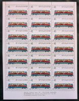 **RAR** Bulgarien-Mi 3641 Bogen "100 J. Staatseisenbahn" **