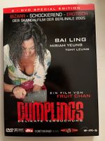 Dumplings - Delikate Versuchung (2006) DVD 📀