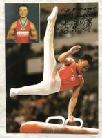 Orig. Autogramm - DONGHUA LI