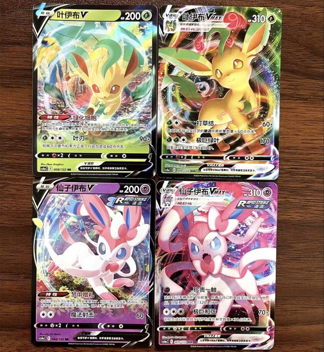 Pokémon Carte collezionabili: 16 Pokemon Karten Set – Nuovo (secondo la descrizione) da Lausen venduto da and_f9qn 3