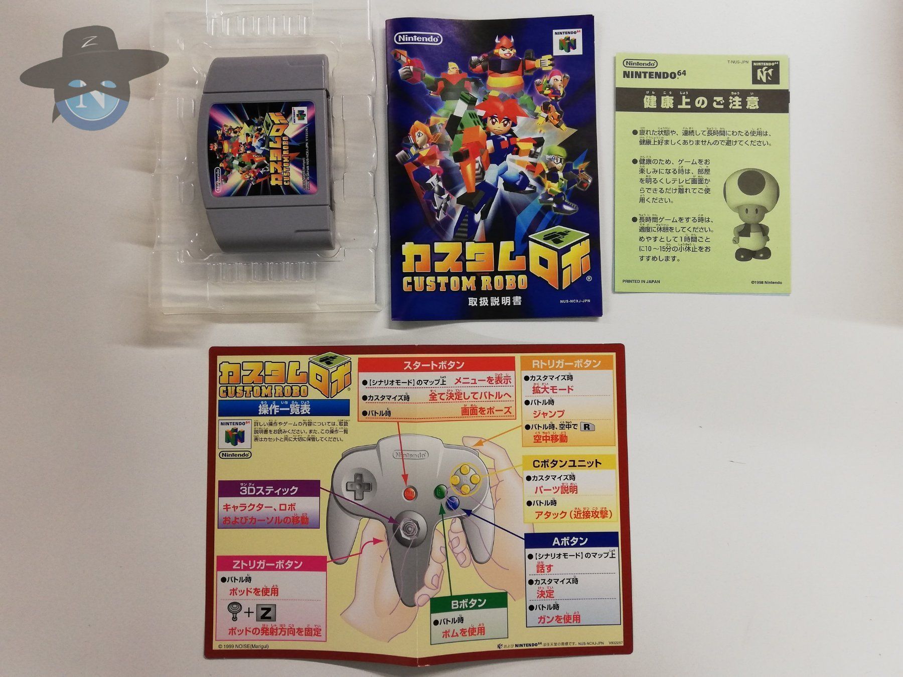 Giochi: Custom Robo        / JAPAN / Nintendo 64 – Usato da St. Gallen venduto da zorro_dc 4