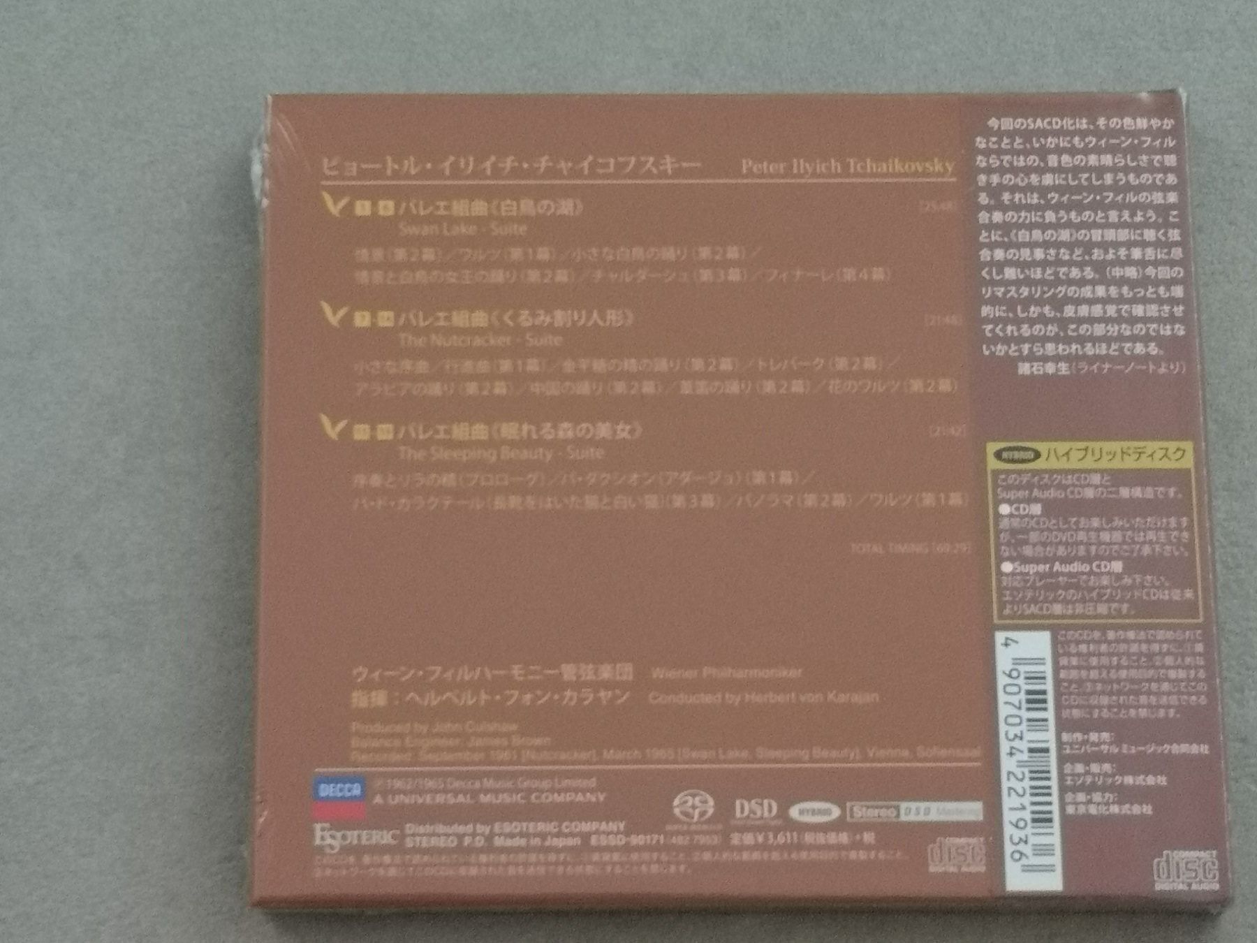 CD: Esoteric SACD Tchaikovsky Swan Lake – Nuovo e nell'imballaggio originale da Echichens venduto da aegis0129 1