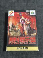 N64 Castlevania JAPAN Vers.+ RARE Promo Stickers!