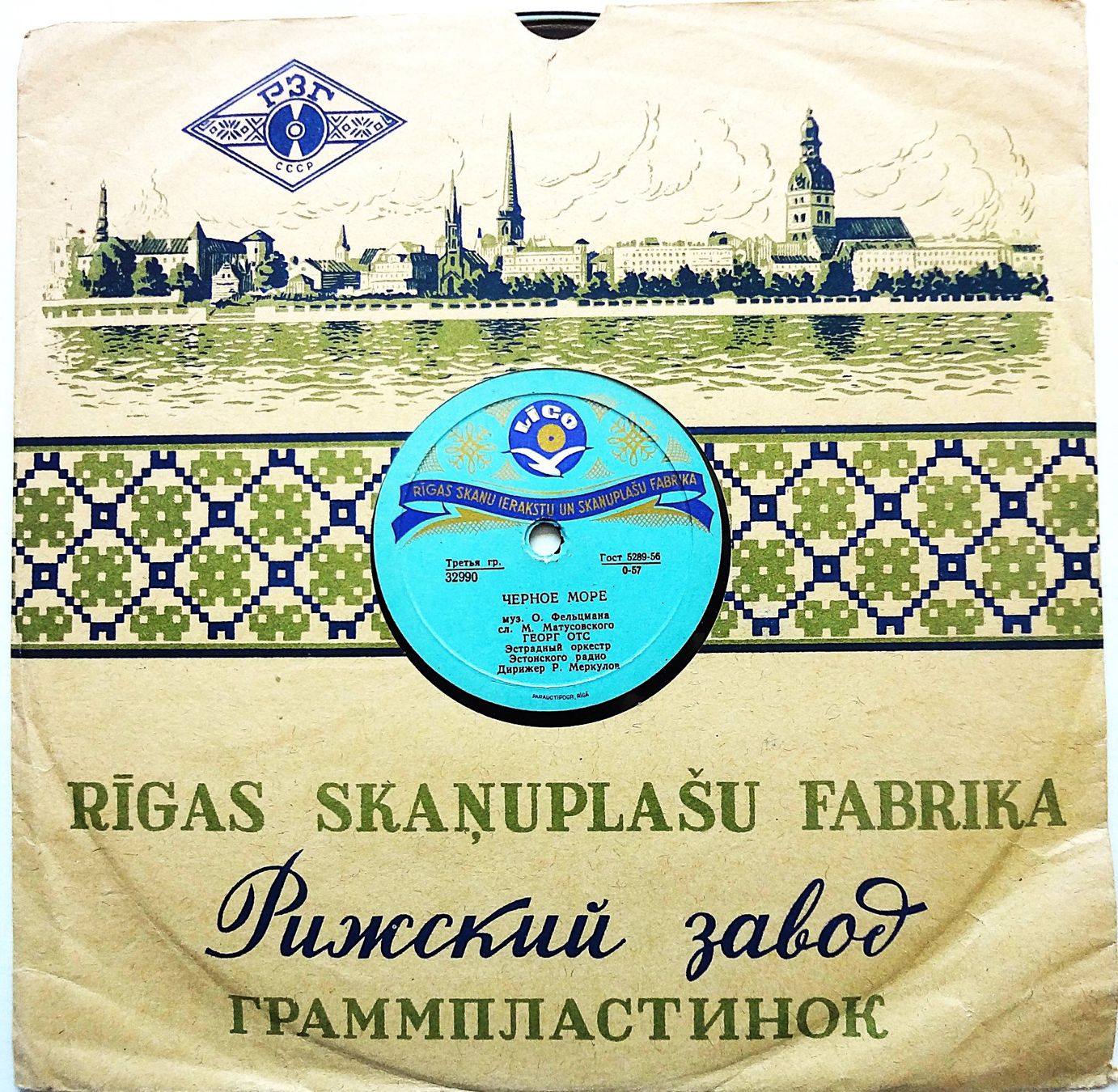 Dischi in vinile: 9 Russische Schellackplatten mit Original Hüllen – Usato da Hemishofen venduto da Phonomandy 4