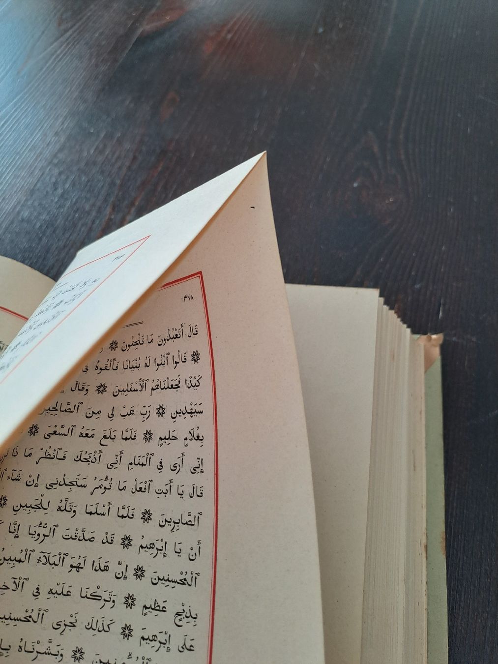 Bücher: Antiker Koran, Coranus Arabice, Leipzig 1908 – Gebraucht aus Zürich von cla_pb5j 7