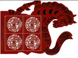 Chinesische Sternzeichen Jahr d. Pferdes KB ** neu ohne Falz