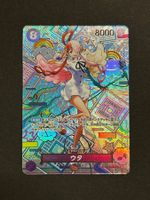 Uta SP OP02-120 One Piece
