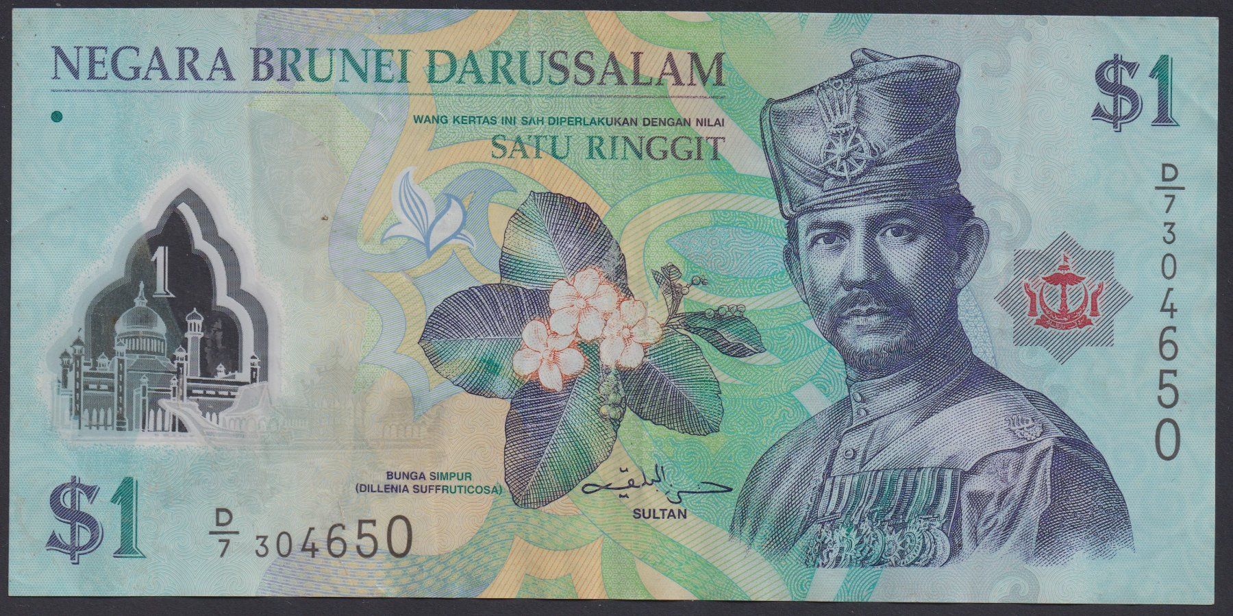 Banconote: Brunei 1 Ringgit 2011 – Usato da Brugg AG venduto da banknoten_muesli