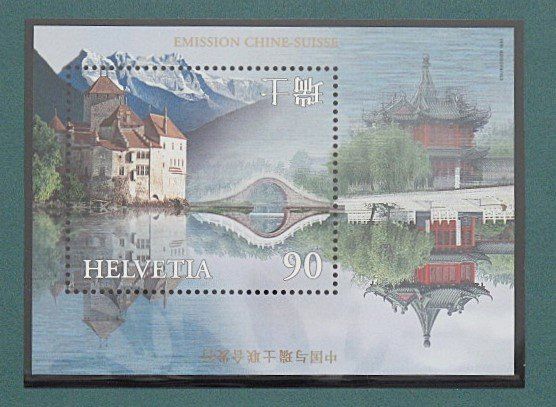 Alle Briefmarken: Briefmarken Schweiz – Neu und originalverpackt aus Schöftland von Ricki45