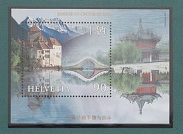Briefmarken Schweiz