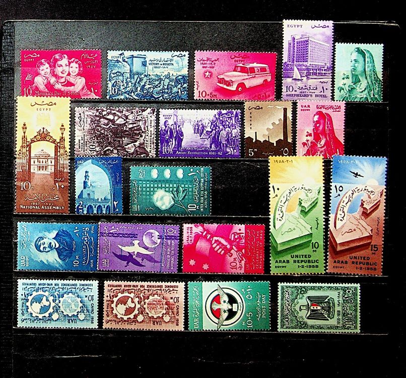 Lot 9 - 6 timbres de l'UAR, United Arab Republic - Collection