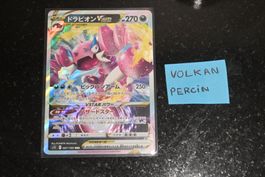 Drapion VSTAR #67 Pokemon Japanese Lost Abyss