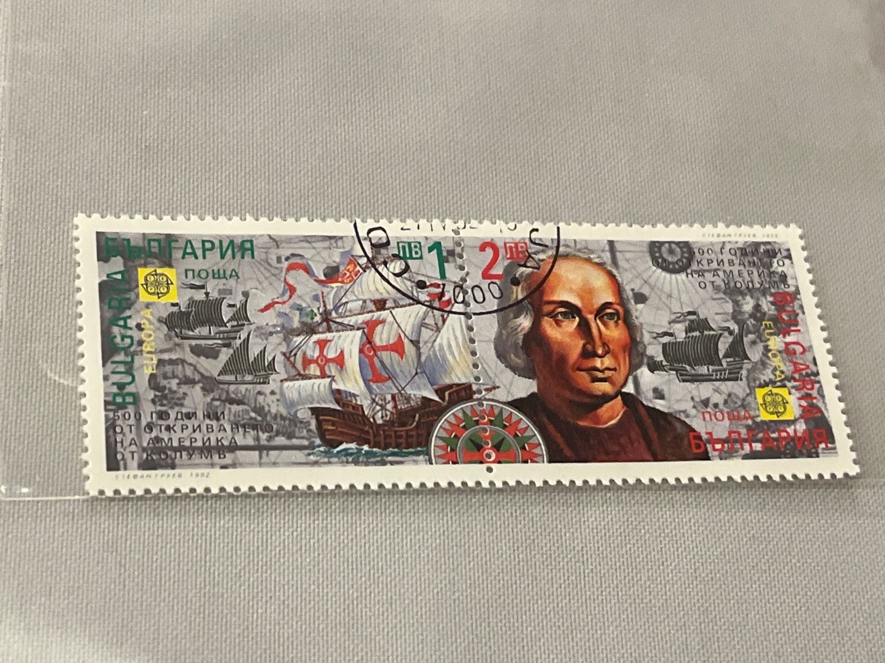 Tutti i francobolli: Briefmarken Bulgarien Sonderausgabe – Nuovo e nell'imballaggio originale da Zürich venduto da engebrunau