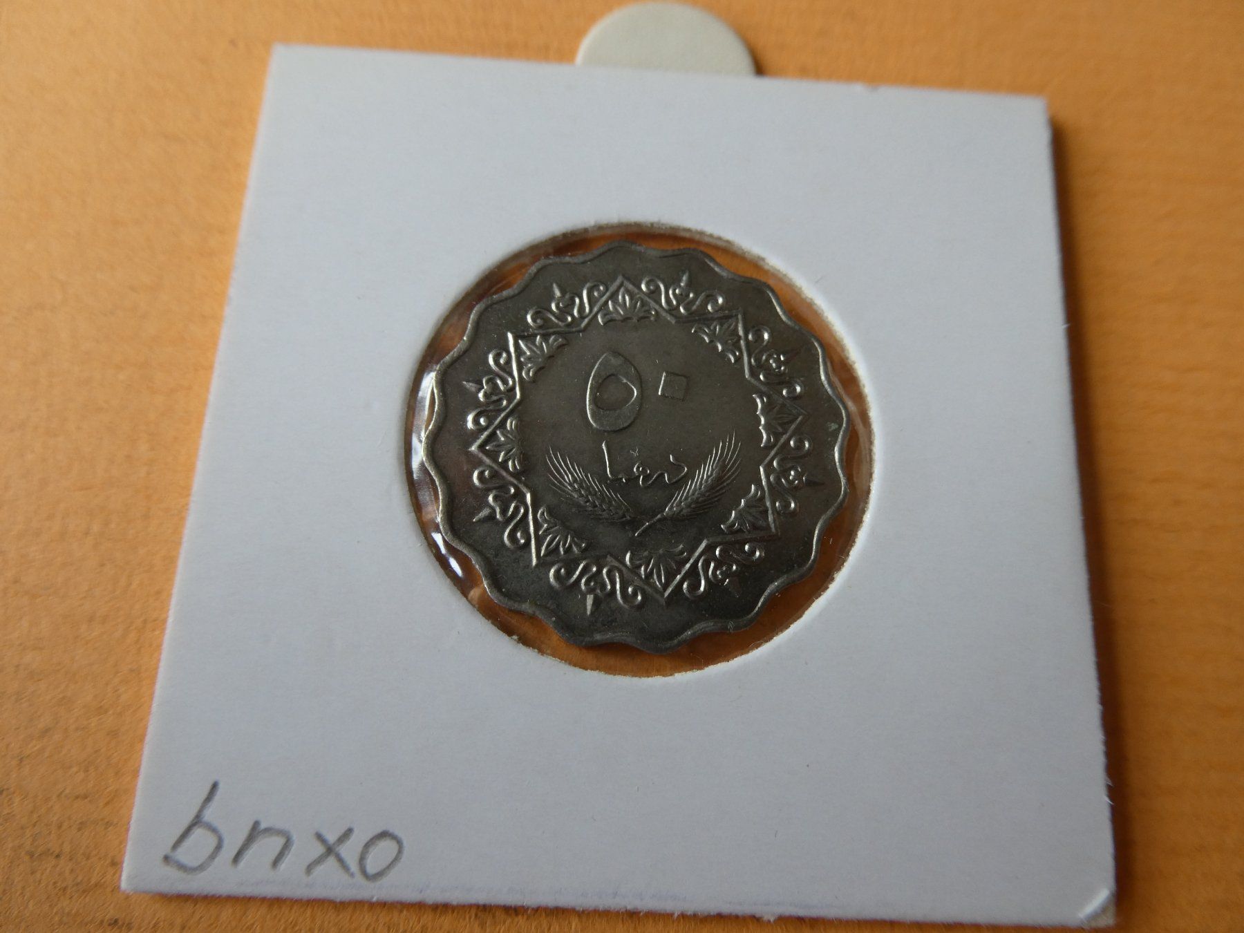 Tutti le monete: Libyen 1975, 50 Dirhams    stgl – Usato da Hinterforst venduto da Rohusri 1