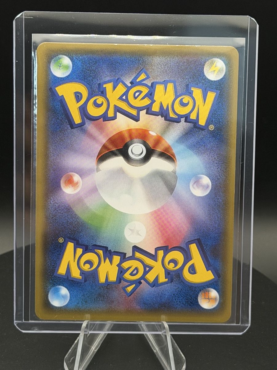 Pokémon Sammelbilder & Trading cards: Pokemon Mewtwo ex Japanese Red Flash – Gebraucht aus Belp von Leoloulou1 1