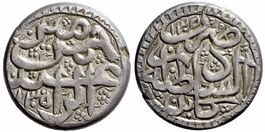 Afghanistan, Rupie AH 1305 (1887), Kabul