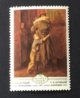 Briefmarken aus Sowjetunion (CCCP) Ungestempelt  