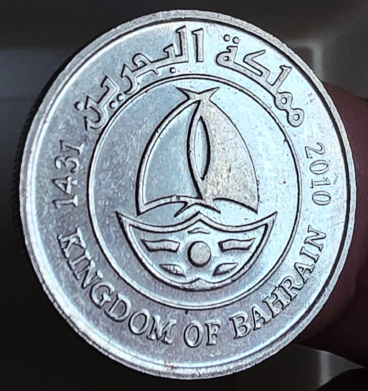 Tutti le monete: BAHRAIN 50 FILS 1431/2010 – Usato da winterthur venduto da CoinPassion