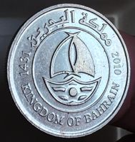 BAHRAIN 50 FILS 1431/2010