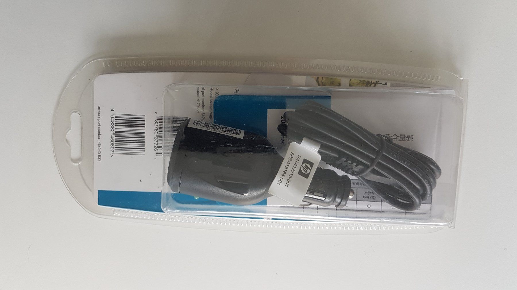 Hewlett Packard Altri Accessori: HP Auto USB Ladegerät - neu – Nuovo e nell'imballaggio originale da Adliswil venduto da gwa_2ytk
