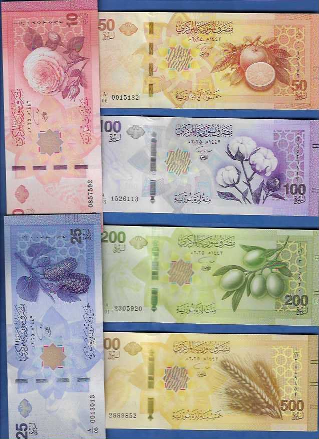 Banconote: SYRIA  Set  6  Stück Different Bankfrisch – Nuovo (secondo la descrizione) da Gordola venduto da coinsandnotes