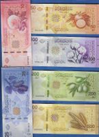 SYRIA  Set  6  Stück Different Bankfrisch