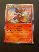 Delphox Holo Rare Awakening of Psychic Kings 011/078