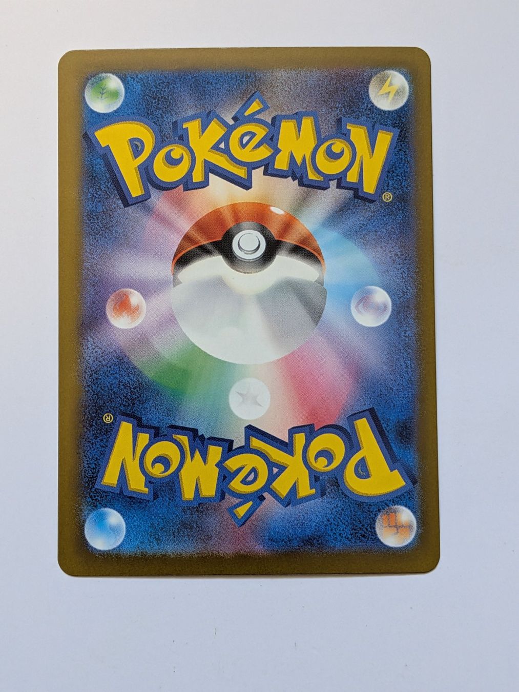 Pokémon Sammelbilder & Trading cards: Pokemon TCG Mega Dragonite ex m2a 252/193 MA JP – Gebraucht aus Münchenstein von new_akiba_store 1