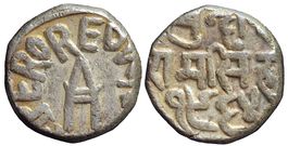 Indien, Bundi, Rupie VS 1964 (1907) 01