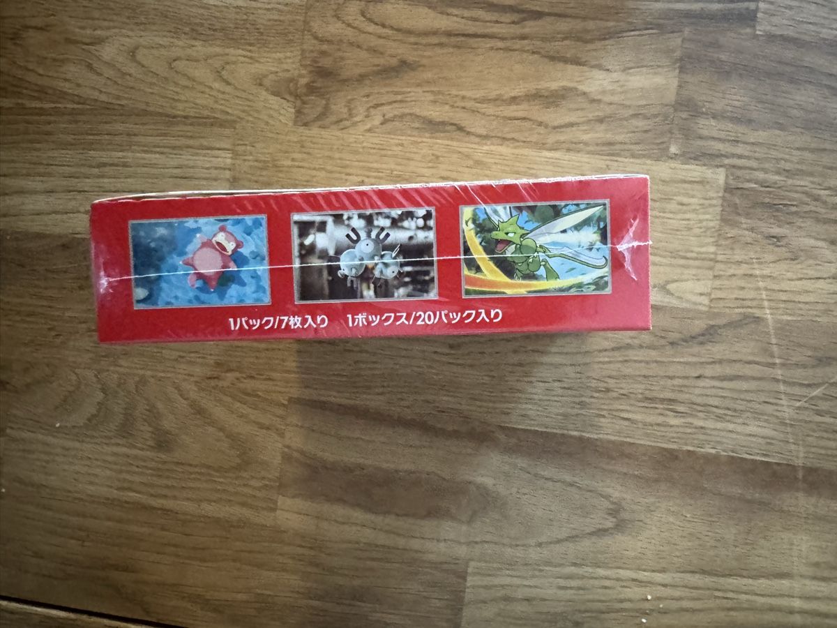 Spiele: Pokémon 151 display new and sealed – Neu und originalverpackt aus Biel/Bienne von tom_c6m7 5