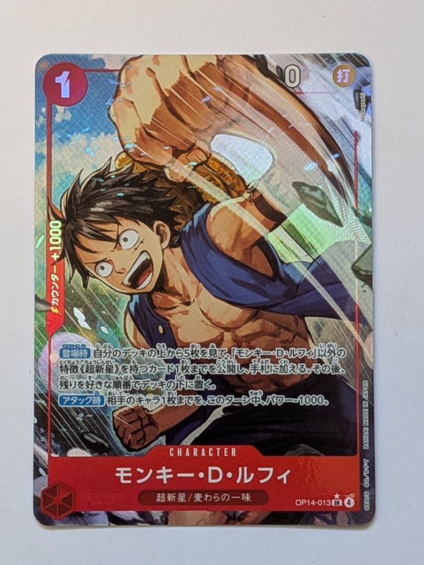 Bandai Carte collezionabili: One Piece TCG Monkey D. Luffy OP14-013 SR Parallel JP – Usato da Münchenstein venduto da Akiba_Store