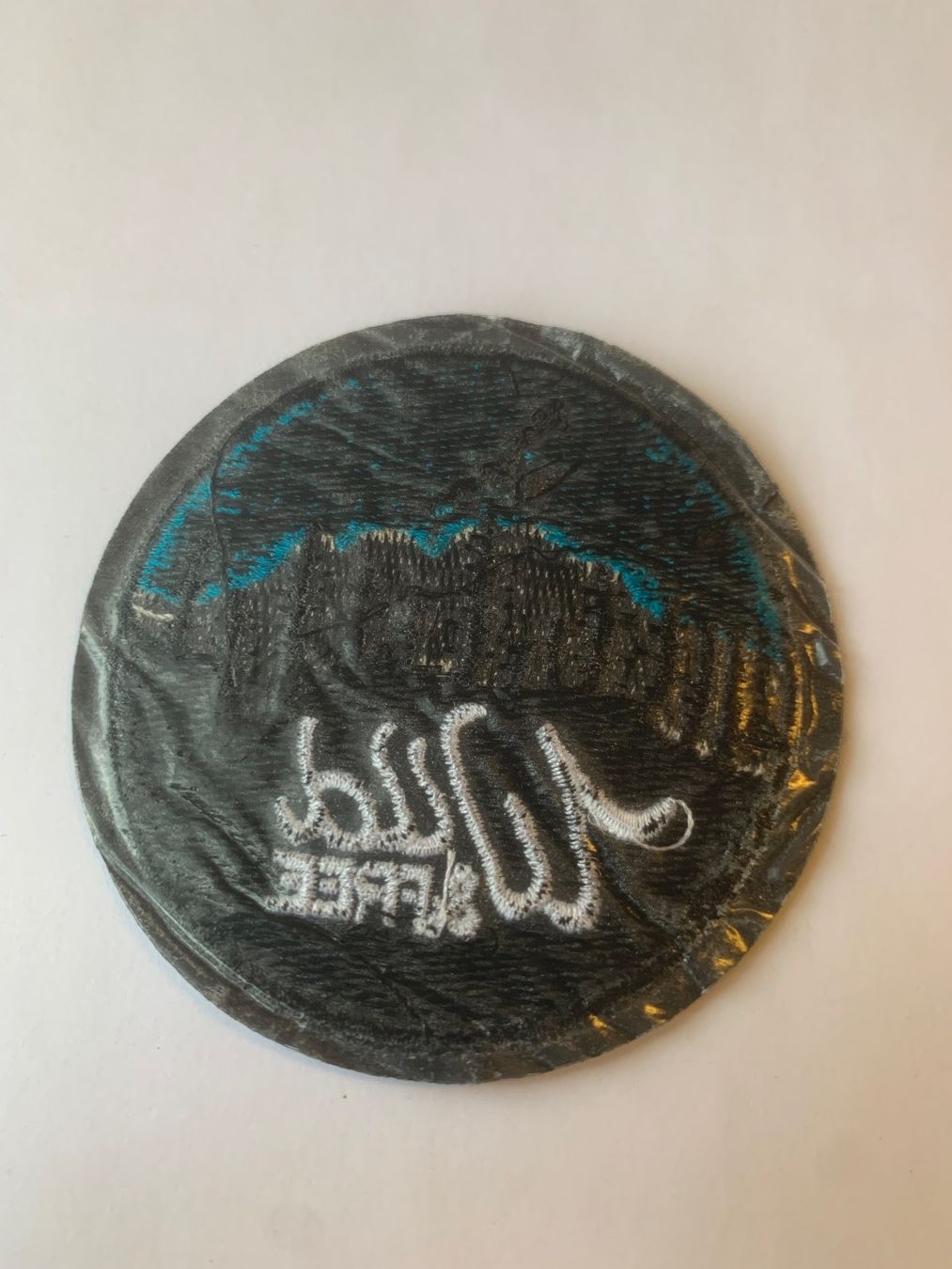 Toppe: Wild & Free Badge / Aufnäher – Nuovo e nell'imballaggio originale da Ostermundigen venduto da Mcone 2