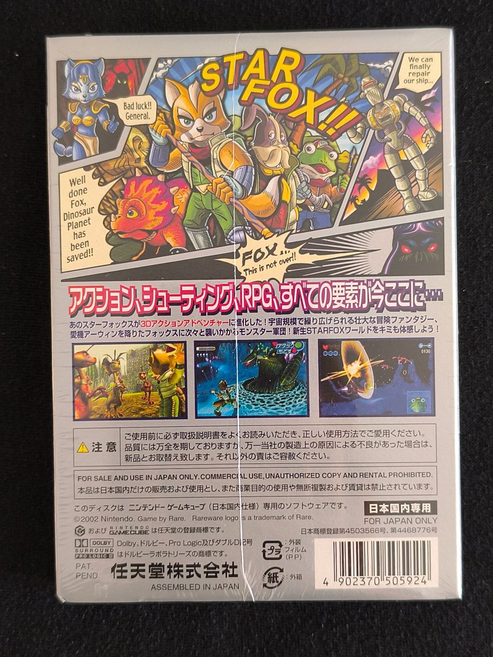 Jeux: Star Fox Adventures Gamecube Japanese Version Sealed – Neuf avec emballage d'origine à Schüpfen par RetroSteelix 1