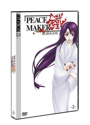 Tutti i DVDs: Kult: Anime - Peace Maker Volume 2-8!!! – Usato da Biel/Bienne venduto da Secondhand_Shop