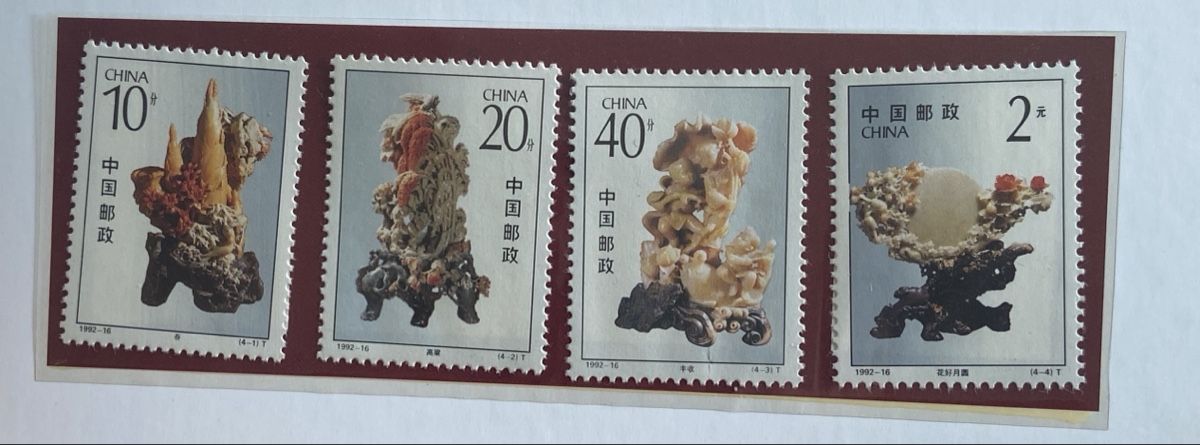 Tous les timbres: China Stamps  – Neuf (Voir description) à Collex par RCXGJ