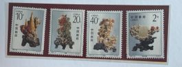 China Stamps 