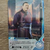 MARVEL - SPECIAL SAMMELKARTE