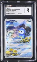 Piplup AR 085/080 CGC 9 JAP ab 1.-