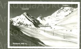 AK sw Strelapass GR Berghaus,Davos,Weissfluh ≈ 1950