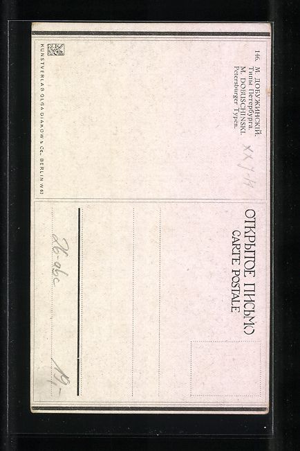 Cartoline postali: sign. M. Dobuschinski: Petersburger Type – Usato da Berlin venduto da bartko-reher 1