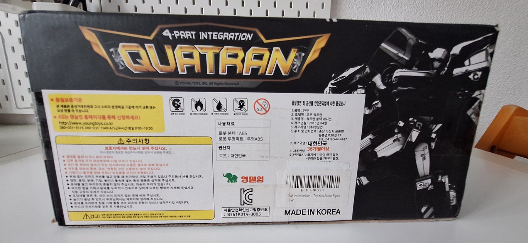 Statuette: Transformers TOBOT Quatran 4-Part Integration, 35cm Neu! – Nuovo e nell'imballaggio originale da Mellingen venduto da Edson58 3