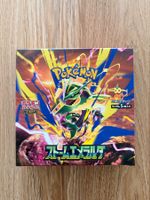 Pokémon Storm Emeralda Display 🇯🇵